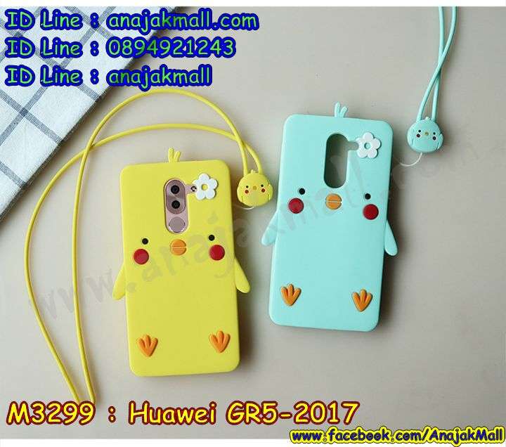 กรอบกันกระแทก Huawei gr5-2017,เคสสกรีนหัวเหว่ย gr5 2017,รับพิมพ์ลายเคส Huawei gr5 2017,เคสหนัง Huawei gr5 2017,gr5 2017 ตัวการ์ตูนยาง,เกราะเคสนิ่มลายการ์ตูน gr5 2017,เคสไดอารี่ Huawei gr5 2017,สั่งสกรีนเคส Huawei gr5 2017,กรอบเพชรติดแหวน Huawei gr5 2017,gr5 2017 เคสแข็งลายวันพีช,เคสโรบอทหัวเหว่ย gr5 2017,กรอบพลาสติกสกรีน Huawei gr5-2017,เคสประกบหน้าหลัง gr5 2017,เคสโชว์เบอร์หัวเหว่ย gr5 2017,เคสสกรีน 3 มิติหัวเหว่ย gr5 2017,ซองหนังเคสหัวเหว่ย gr5 2017,สกรีนเคส Huawei gr5 2017,ฝาหลังกันกระแทก Huawei gr5-2017,เคสประกบ Huawei gr5 2017,เคสกันกระแทกยาง Huawei gr5 2017,ฝาหลังยางกันกระแทก Huawei gr5 2017,เคสพิมพ์ลาย Huawei gr5 2017,สกรีนฝาพับการ์ตูน gr5 2017,เคสฝาพับ Huawei gr5 2017,เครชอนิเมะ gr5 2017,เคสกันกระแทก Huawei gr5 2017,gr5 2017 กรอบประกบหัวท้าย,เคสหนังประดับ Huawei gr5 2017,เคสแข็งประดับ Huawei gr5 2017,เคสประดับเพชรติดแหวน Huawei gr5 2017,เคสตัวการ์ตูน Huawei gr5 2017,เคสซิลิโคนมินเนียม Huawei gr5 2017,เคสสกรีนลาย Huawei gr5 2017,เคสลายนูน 3D Huawei gr5 2017,Huawei gr5 2017 เคส,รับทำลายเคสตามสั่ง Huawei gr5 2017,gr5 2017 ยางนิ่มติดการ์ตูนแต่งเพชร,เคสโชว์สายเรียกเข้าหัวเหว่ย gr5 2017,สั่งพิมพ์ลายเคส Huawei gr5 2017,Huawei gr5 2017 เคสประกบ,เคสอลูมิเนียมสกรีนลายหัวเหว่ย gr5 2017,บัมเปอร์เคสหัวเหว่ย gr5 2017,หนังฝาพับใส่เงินได้ gr5 2017,ยางนิ่มติดตัวการ์ตูน gr5 2017,กรอบกันกระแทกซ่อนเงินได้ gr5 2017,เคสยางกันกระแทก Huawei gr5-2017,กรอบยางคริสตัลติดแหวน Huawei gr5 2017,บัมเปอร์ลายการ์ตูนหัวเหว่ย gr5 2017,เคสยาง Huawei gr5 2017,ยางนิ่มสายคล้องมือ gr5 2017,พิมพ์ลายเคสนูน Huawei gr5 2017,เคสยางใส Huawei gr5 2017,เคสโชว์เบอร์หัวเหว่ย gr5 2017,gr5 2017 กรอบยางนิ่มตัวการ์ตูน,สกรีนเคสยางหัวเหว่ย gr5 2017,เครชประกบ gr5 2017,กรอบประกบหน้าหลัง gr5 2017,พิมพ์เคสยางการ์ตูนหัวเหว่ย gr5 2017,Huawei gr5 2017 เคส,ทำลายเคสหัวเหว่ย gr5 2017,เคสกันกระแทก 360 gr5 2017,เคสยางหูกระต่าย Huawei gr5 2017,เคสอลูมิเนียม Huawei gr5 2017,เคสอลูมิเนียมสกรีนลาย Huawei gr5 2017,เคสยางติดแหวนคริสตัล Huawei gr5 2017,Huawei gr5 2017 กรอบหนัง,เคสแข็งลายการ์ตูน Huawei gr5 2017,เกราะประกบหน้าหลัง gr5 2017,เคสยางติดแหวนเพชรคริสตัลหัวเหว่ย gr5 2017,เคสนิ่มพิมพ์ลาย Huawei gr5 2017,เคสซิลิโคน Huawei gr5 2017,เคสยางฝาพับหัวเว่ย gr5 2017,ฝาหลังการ์ตูนวันพีช gr5 2017,เคสยางมีหู Huawei gr5 2017,เคสประดับ Huawei gr5 2017,เคสปั้มเปอร์ Huawei gr5 2017,กรอบ 2 ชั้น กันกระแทก Huawei gr5 2017,เคสตกแต่งเพชร Huawei gr5 2017,Huawei gr5 2017 เคสมินเนี่ยม,หนังโชว์เบอร์ลายการ์ตูนหัวเหว่ย gr5 2017,สกรีนเคสฝาพับหัวเหว่ย gr5 2017,รับพิมพ์ฝาพับหัวเหว่ย gr5 2017,gr5 2017 ฝาหลังประกอบหัวท้าย,เคสขอบอลูมิเนียมหัวเหว่ย gr5 2017,เคสแข็งคริสตัล Huawei gr5 2017,เคสฟรุ้งฟริ้ง huawei gr5 2017,เคสฝาพับคริสตัล Huawei gr5 2017